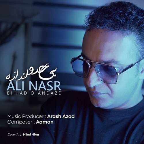 علی نصر بی حد و اندازه
